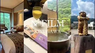 【Vlog】鬼怒川の客室露天風呂付き客室に宿泊  後編！　花の宿 松や / 羽生SA / 鬼平犯科帳