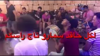 مزاهر سيوفي سماروو شرطة الخامسة اشتركو بل قنات حبايب