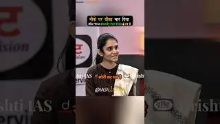 बधाई हो आप IAS बन गए 😀 | Upsc Mock Interview 2024 #upsc #ias #ips #trending #short #iasinterview