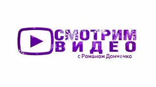 Угар на 