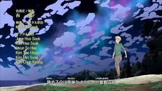 Naruto Shippuden Ending 26 Carry Your Dreams The Crissroad of Beginnings