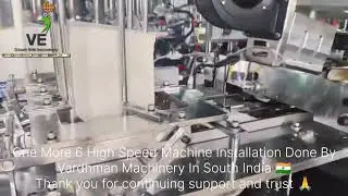 One More 6 High Speed Paper Cup Machine Installation Done By Vardhman Machinery In South India.