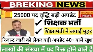 MP Tet varg 3 expected cut off।mp tet verg 3 result update।#प्रथमिक शिक्षक भर्ती।#examतक