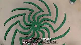 レーザー加工でキネティックアートを作ってみた　#art　#science