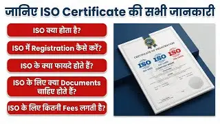 ISO Certification 2026 How to do ISO Registration Full Step by Step Guide