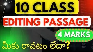 Editing passage * 10 class* 4 మార్క్స్ ...