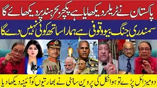 Pravin Sawhney Exposed India's NAVAL Weakness Against Pakistan | Modi | Indian media | indopak