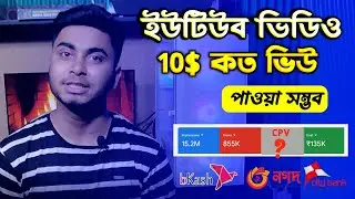 Boost Your Bkash with Google Ads! See the Results in Bangladesh!