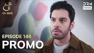 Ain Ishq | One love | Episode 146 Promo | Tomorrow at 8PM | UD2O