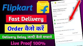 Flipkart par fast delivery kaise kare 2024 | How to fast delivery on flipkart | delivery delay