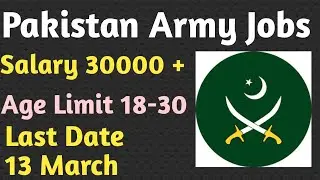 Pakistan Army Jobs 2023 | Job Alerts