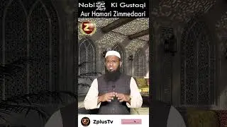 Nabi ki Gustakhi Aur Hamari Zemmmidari By Shaikh Masood Madani