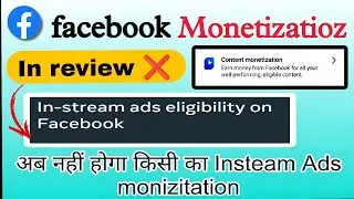 अब फेसबुक में In-steam Ads नहीं होगा मोनेटाइज | Facebook Insteam ads under review | Facebook