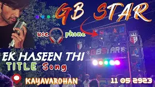 GB STAR BAND 2023 || TITLE SONG 🎧 || EK HASEENA THI VAlA Music 🎶  😱 || 🔴kayavarohan  11/05/2023