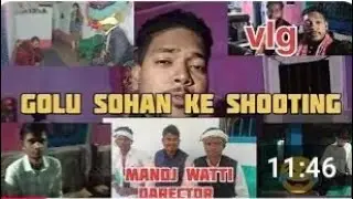 Golu comedy😄 Sohan shoot #viral #dance #volg #treding ##adiwasi #funnyviral 