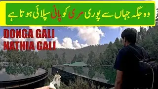 Donga Gali Murree | Nathia Gali Pipeline Track | Nimli Waterfall Nathiagali