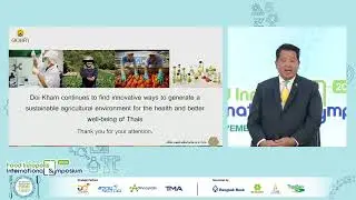FIIS 2020: The Sustainable Food Value Chain