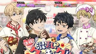 （ぱずりべ）イベントストーリー全話⑨