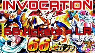 INVOCATION DES 66 TICKETS ! 2 LR  ! UN LR EN SINGLE ! DOKKAN BATTLE !