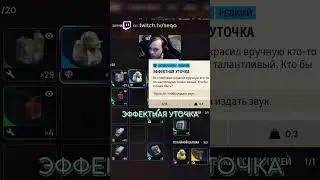 ТАК ВОТ ГДЕ 10 ГИГОВ В НОВОМ ПАТЧЕ #arcraidersguide #arcraiders #гайд #аркрайдерс #gameplay