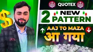 Quotex 1 minute Trading Strategy 2 strategy Quotex 1 minute chart Strategy |Trading Avicore Trader