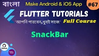 Flutter Bangla Tutorial | 67 | Using SnackBar in Flutter Application