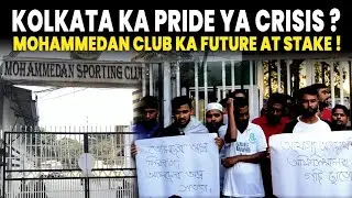 Mohammedan Sporting Club crisis: Investor ke bina future dark! Fans hue nirash