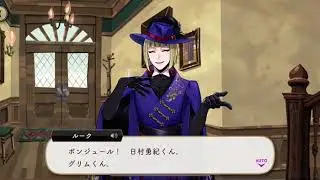 【ツイステ】5章・前編2「オンボロ寮合宿開始」5-23 合宿スタート！ 【ツイステッドワンダーランド】twst - TWISTED WONDERLAND