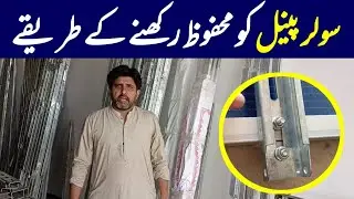 How to Keep Solar Panels Safe with Z Clamp & Washer | Best Protection Tips for Long Life