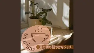 Coffee and Morning Tunes