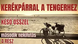 KERÉKPÁRRAL A TENGERHEZ KÉSŐ ŐSSZEL 