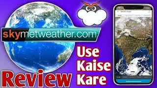 Skymet Weather App Kaise Use Kare | Skymet Weather App Review | Skymet Update #Skymet weather report
