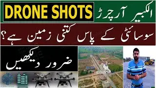 Aerial View of Al Kabir Orchard Lahore | Drone Shots | How Much Land Available in Society ?