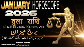 Libra January 2026 Horoscope: Balance Money, Stocks & Crypto Risks