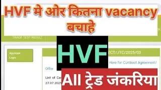 Hvf मे और कितना vacancy बचाहे||All trade Analysis||FITTER|Electrician||machinist||Welder