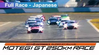 2014 AUTOBACS SUPER GT Round8 MOTEGI Full Race 日本語実況