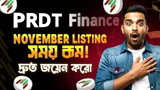 PRDT Finance November Listing Update | ORDT Mining Project. Best Mining Project 