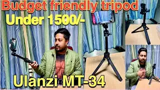 Ulanzi MT-34. Best Multifunction Tripod | Vlogging Tripod | Selfie Stick  Budget Friendly #ulanzi