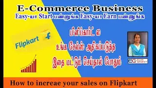 Flipkart price recommendations in Tamil || How to increase sales and business in flipkart