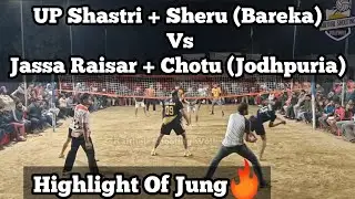 UP Shastri + Sheru (Bareka) Vs Jassa Raisar + Chotu (Jodhpuria) at Bagguwali Volleyball Tournament 