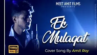 Ek Mulakat Cover | Amit Roy | Jubin Nautiyal | Sonali Cable | Ali Fazal and Rhea Chakraborty | HD |