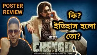 CHENGIZ JEET POSTER REACTION & ANALYSIS