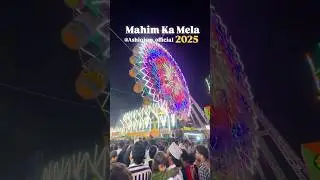 Mahim Ka Mela 2025 #mahimkamela2025 #mela #ytshortsindia