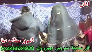 Haroon Anar studio Bherowal #duet #song #naatshareef #duetsongs #song 