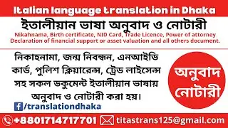 Translation service in Italian language Dhaka