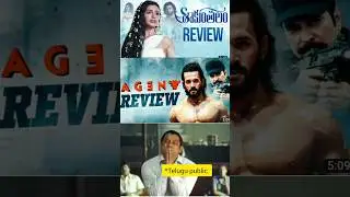 #agent movie review