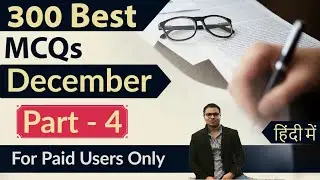 Best 300 Current Affairs December 2019 HINDI Set 4