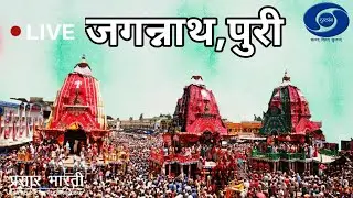 Niladri Bije - Lord Jagannath LIVE from PURI