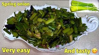 How to cook tasty spring onion bhaji! পিয়াজে কালি ভাজি আমার খুব পছন্দের।রান্না ইজি আর মজার! #onion