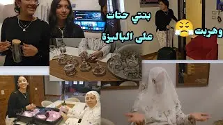اختي جابت ليا الدهاز من المغرب🇲🇦المصرية🇪🇬تصدمة من شافت اشنو جاني من المغرب🇲🇦